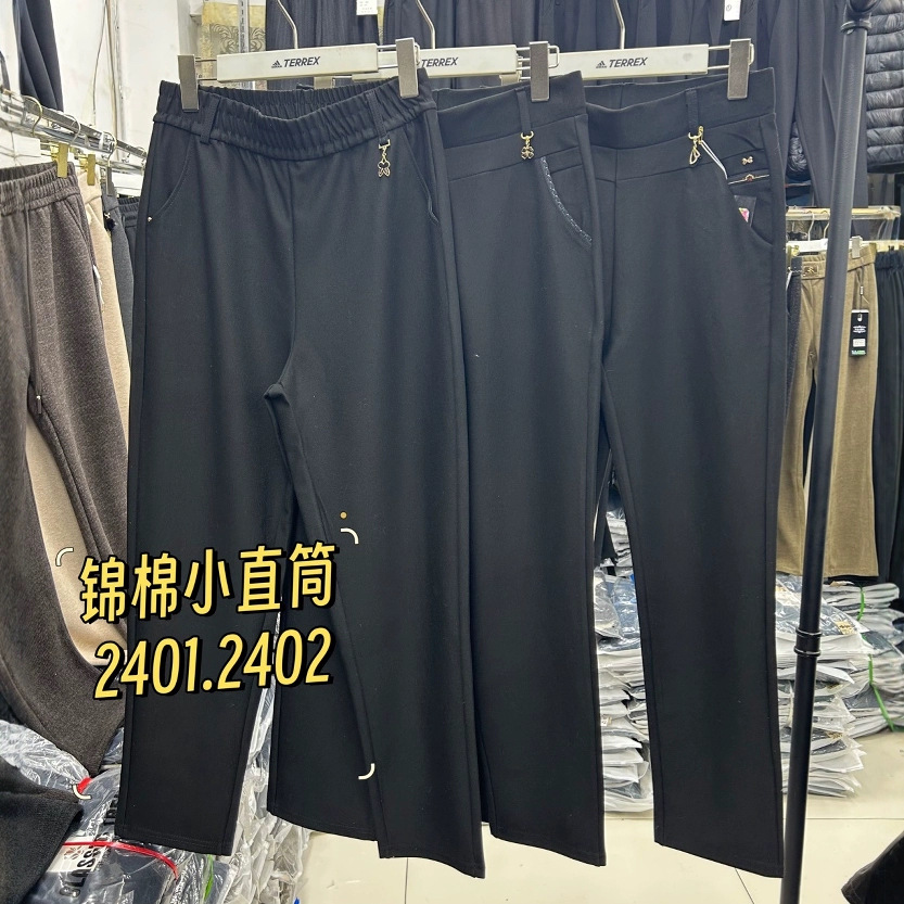 2025春秋中老年锦棉女裤妈妈大码直筒休闲裤女士宽松长裤子女