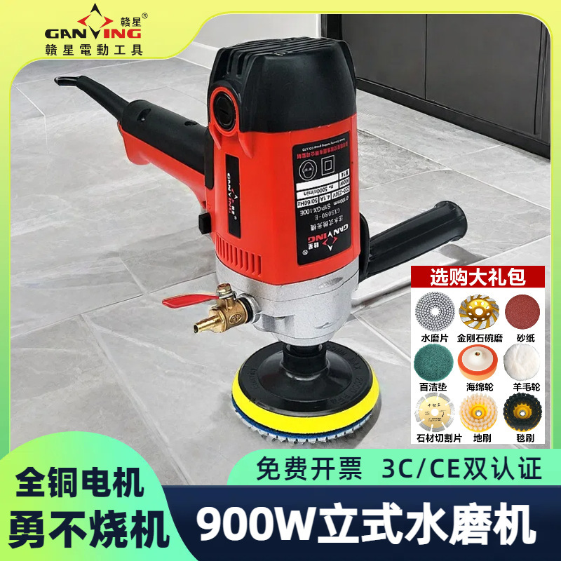 Ganxing Vertical Water Mill Marble Terrazzo Tile Polishing Machine Stone Floor Grinding Machine Deburring Machine