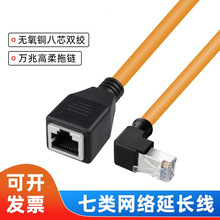 ���Sֱ�Nrj45����ĸ���I�W�����L���f��ǧ�׾W�j�������8�7�