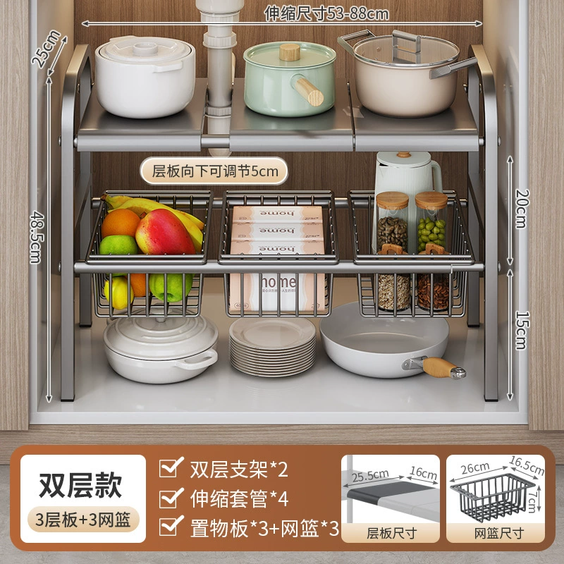 Retractable Under-Sink Storage Rack, Multi-Layer Adjustable Pot & Dish Organizer, 2–10 Board Options