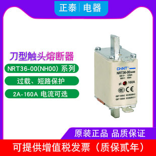 ��̩�����|�^�۔���NRT36-00(NT00)4A 6A 10A 16A 20A25A 32A 40A