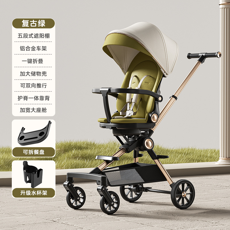 Baby Stroller Can Sit, Lie Down, Lightweight, Foldable, Two-Way Baby Stroller, High-View Four-Wheel Anti-Rollover