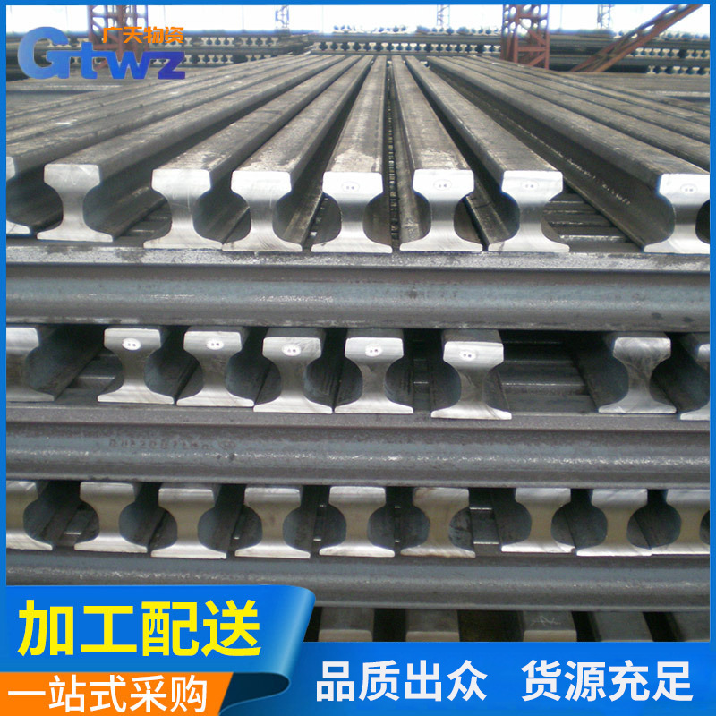 厂家供应 钢材铁路用 起重机钢材金属制品轨道交通轻型钢轨配件