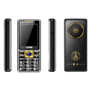 Radio and television elderly mobile phone wholesale NetCom 4G elderly mobile phone 192 section elderly machine long standby elderly machine