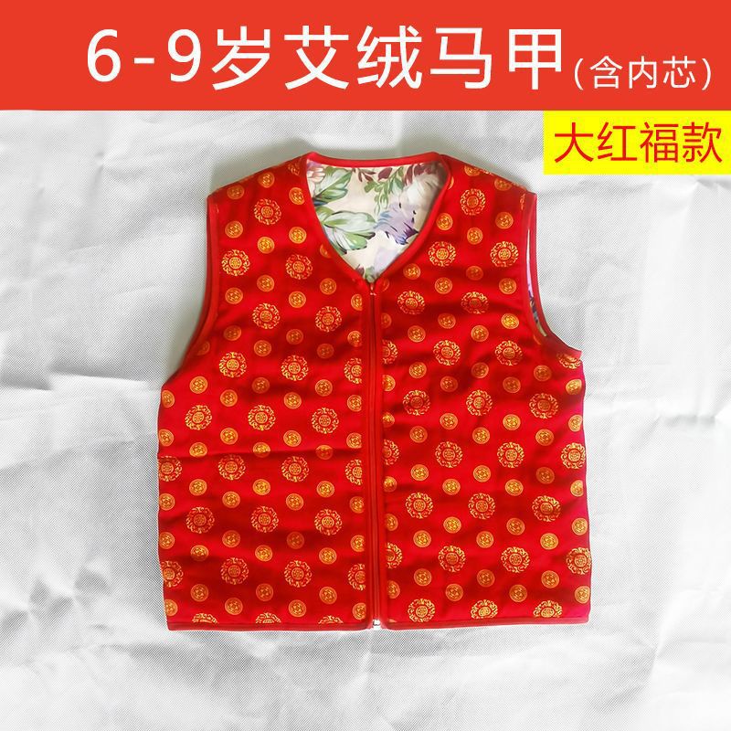 Mugwort Fiber Vest Ai Rong Ma Jia Hand-Filled Cotton Waistcoat Warm Back and Belly Herbal Cold Protection preparation