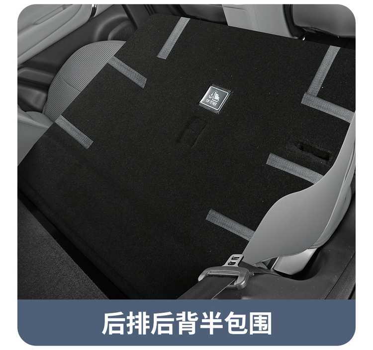 26-piece set of leather seat covers specifically designed for the Leapmotor A05, suitable for all seasons, with perforated and breathable design