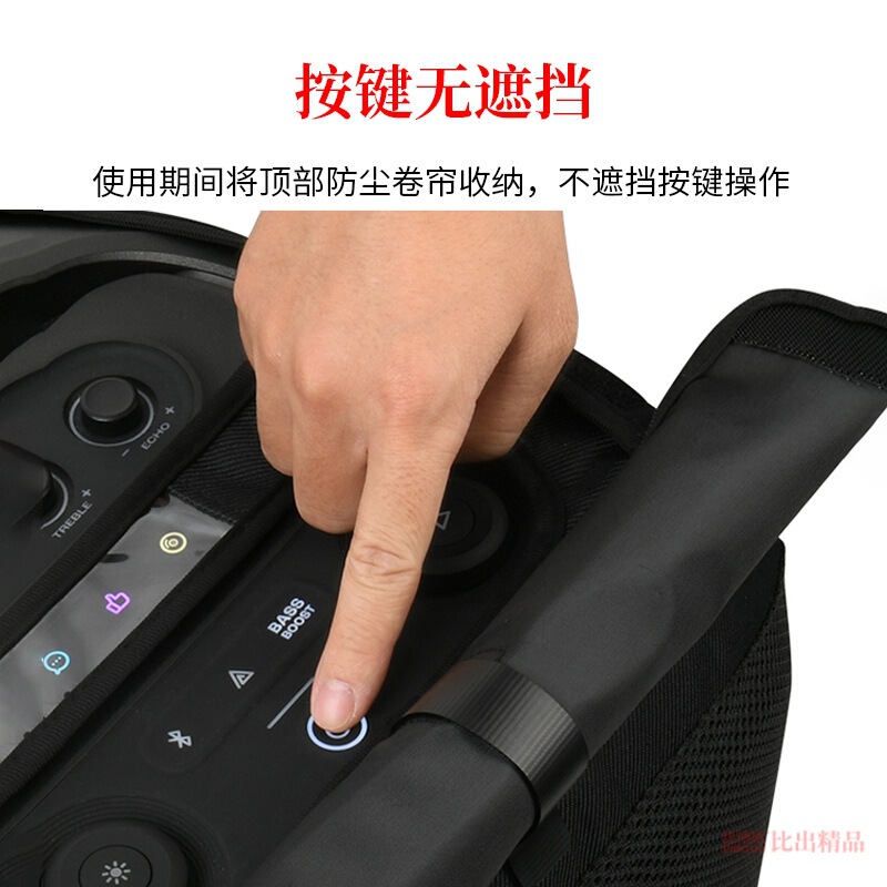 JBLパーティボックスステージ320広場舞屋外スピーカー保護カバー320音響防塵カバーを適用します。|undefined