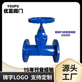 闸阀;止回阀;排气阀