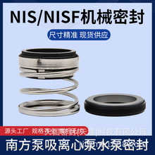 ���ֻ����Ϸ�������NISO65-40-315��е�ܷ��ֻ�ˮ��������