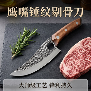 �¿��ֹ�呴��N�y�޹ǵ�����Ұ�I��y�h�����⵶�๦�����׵��羳
