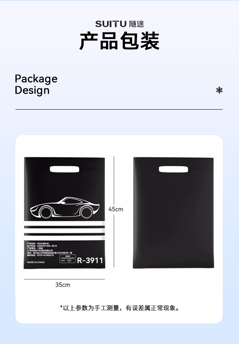 Car snow cover, winter sunshade for new energy vehicles, thickened magnetic front windshield snow shield, anti-freeze