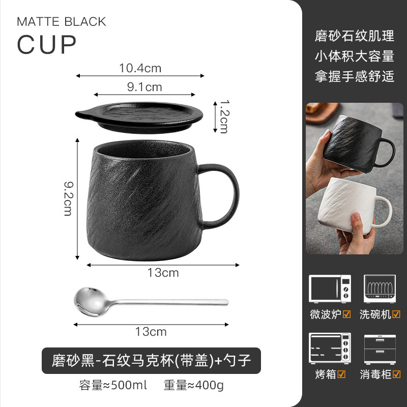 简约陶瓷马克杯大容量喝水杯子小众男生水杯茶杯办公室家用情侣杯|undefined