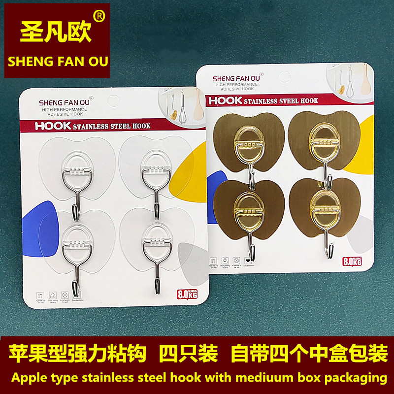 Creative sticky hook Apple type four seamless hook full English packaging extra thick viscose large stainless steel hook