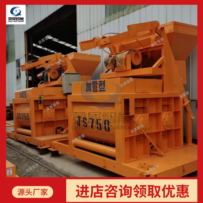 厂家供应混凝土搅拌机 结构稳混凝土搅拌机 JZC350B混凝土搅拌机