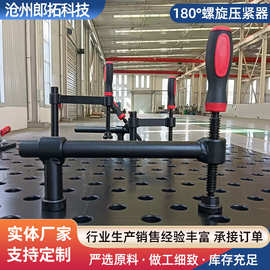 三维焊接平台压紧器现货批发工业级焊接固定夹具孔径通用工装夹钳