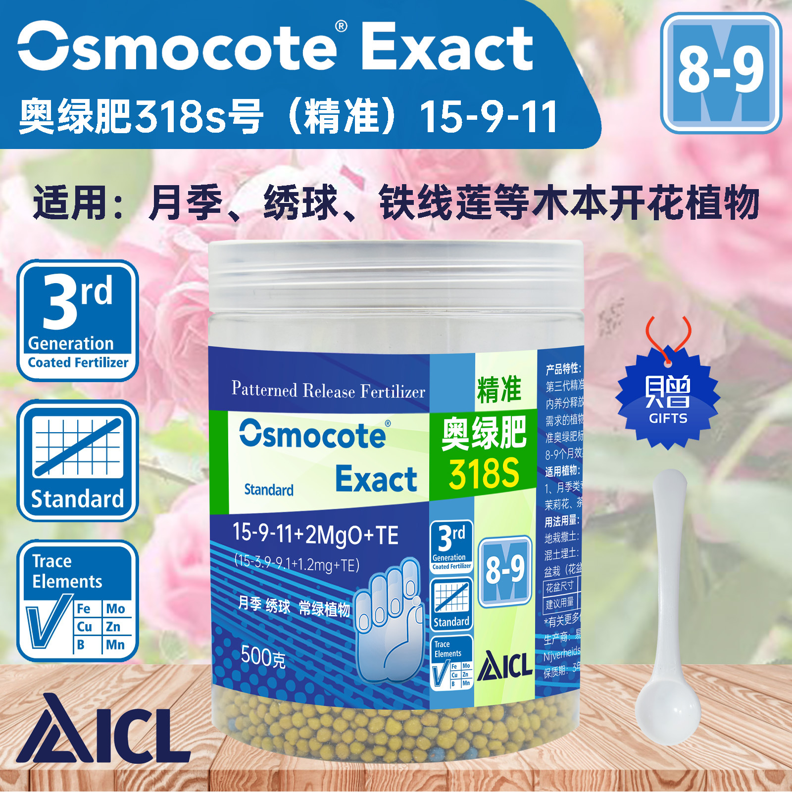 Áo Xanh 318s 500g