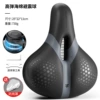 Sponge spherical black raincoat
