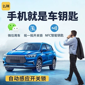 汽车钥匙;汽车防盗器;安全锤工具