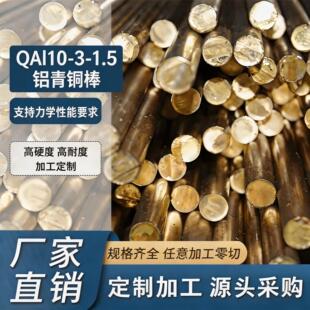 QAl10-3-1.5�X���~�� 5-120mm ��ĥ�ߏ��� �X݆΁݆��