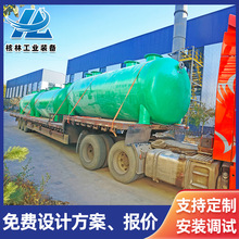 һ�w������䓻��S�� �r�������������ˮ̎�����Oʩ�S�ҹ���