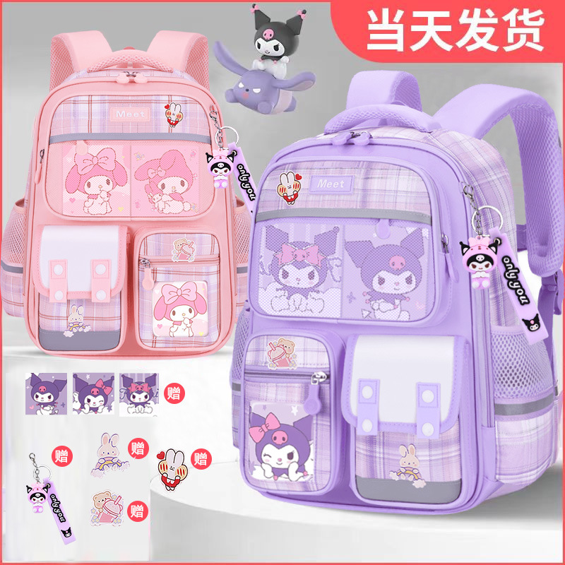 26 nuevas mochila escolar para estudiantes de primaria 1 - 2 - 3 - 6 - 9 grados de escuela secundaria baja mochila de hombro de gran capacidad para niños