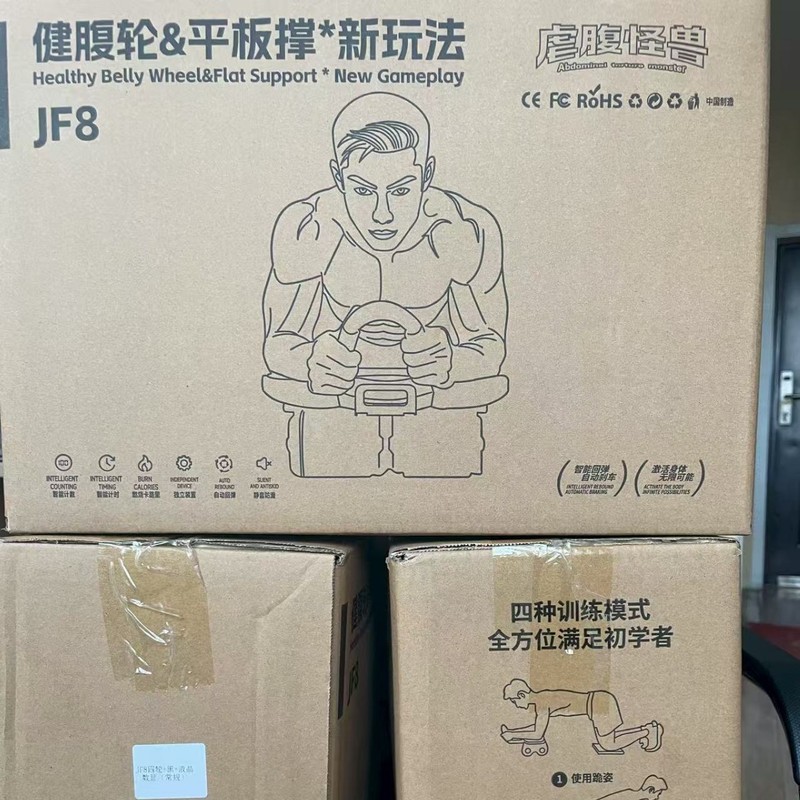 新款触摸屏四轮健腹轮自动回弹练腹肌神器男女士家用卷腹瘦肚子|undefined