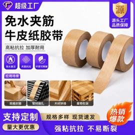 保护膜;工业产品胶带;胶垫
