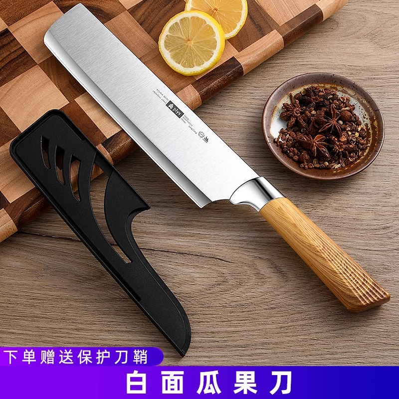 Cuchillo de regalo cuchillo de frutas casero cortar sandía de acero inoxidable afilado comercial largo de alta dureza