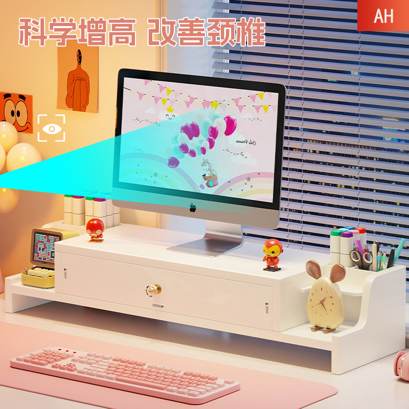 电脑增高架家用办公桌面显示屏显示器抬高底座支撑架带抽屉置物架|undefined