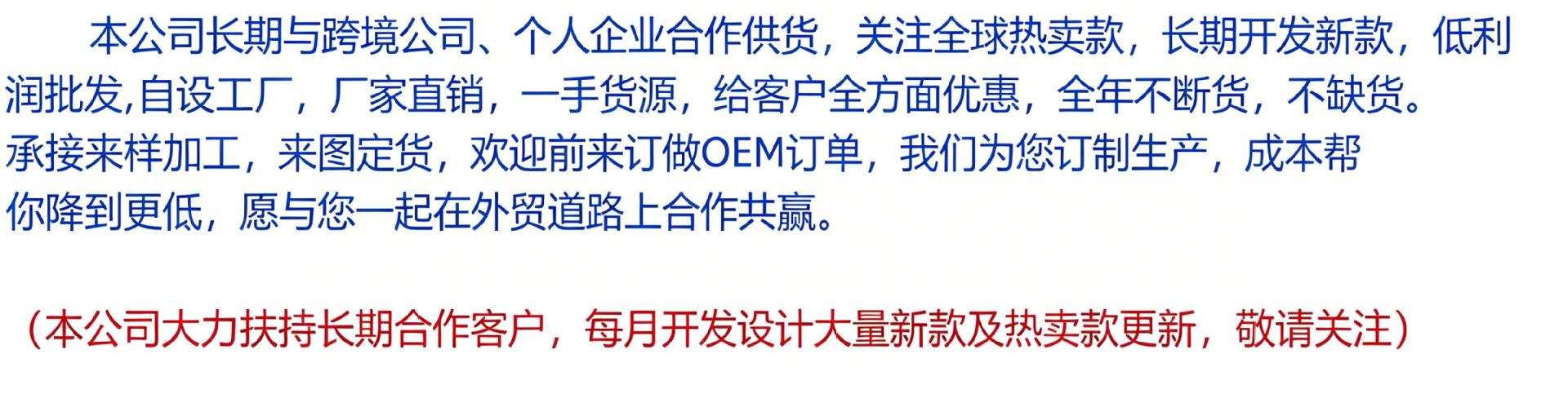 说明