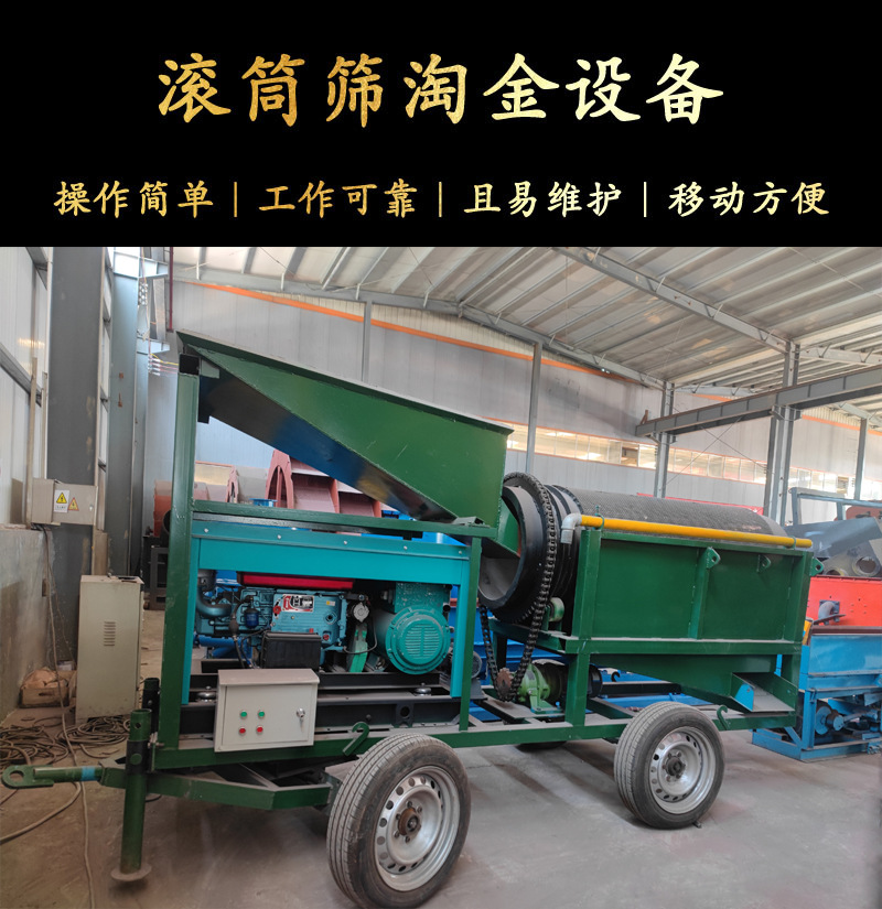 20230316绿色小淘金车