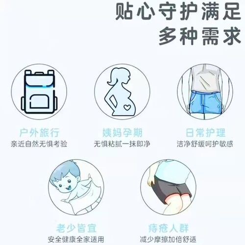 Wet toilet paper family pack for wiping buttocks for adults, girls' toilet paper, cleaning wet wipes, flushing the toilet directly