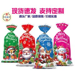 オリジナルクリスマスキャンディ包装袋ポップコーンバッグ OPP フラットポケットシルクバッグ誕生日パーティーギフトバッグ
