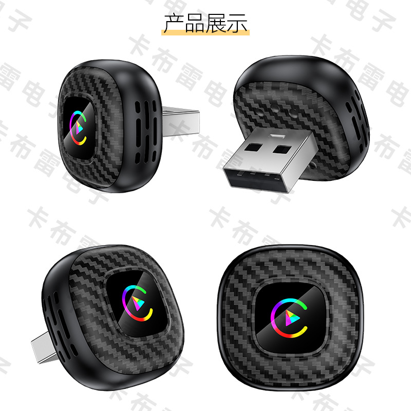 Cross-Border Two-In-One Car Connectivity Box Smart Carplay Adapter Android Autocarplay Box