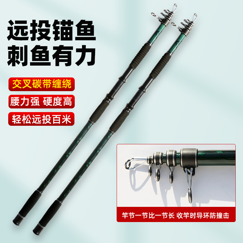 Nuevo carbono largo tiro varilla ancla varilla 3,6-4,5 m mar varilla Cruz material de tela de carbono grúa grande pesado artes de pesca