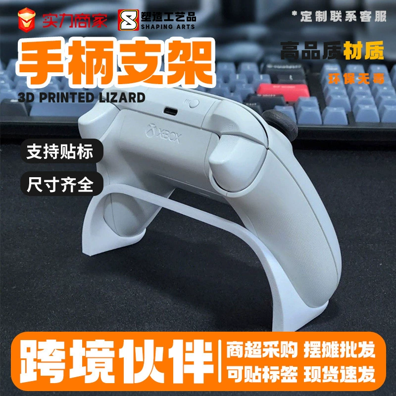 Невидимый кронштейн для ручки контроллера Xbox, простой креативный дизайн, база для хранения, трансграничная горячая модель TEMU