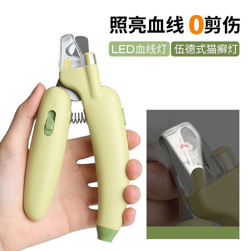 新手狗剪指甲刀防出血猫爪宠物狗指甲钳猫咪指甲剪猫香蕉代发包邮|undefined