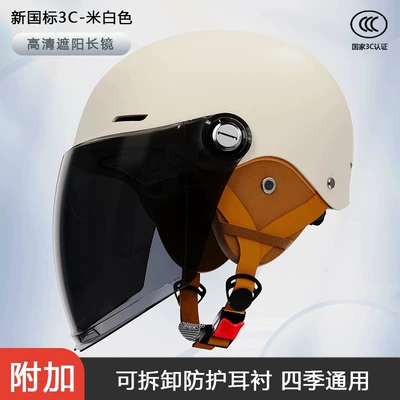 four seasons detachable ear protection winter – Motosiklet kaskı (dəbilqə) - 201-khaki-white-long-shade-mirror-detachable-ear-protection-average-size-available-within-55-62cm-head-circumference