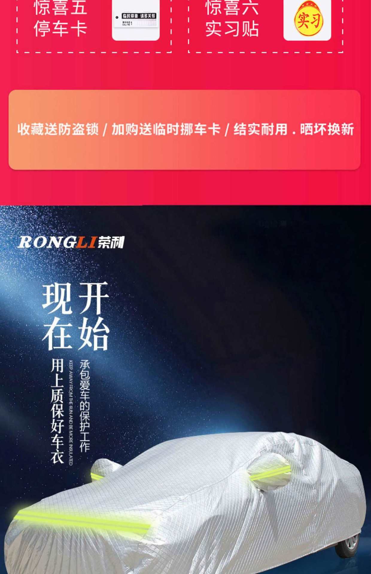Suitable for 2018 new BMW X5 car clothing car cover off-road SUV thick cover car cloth rainproof sunscreen jacket