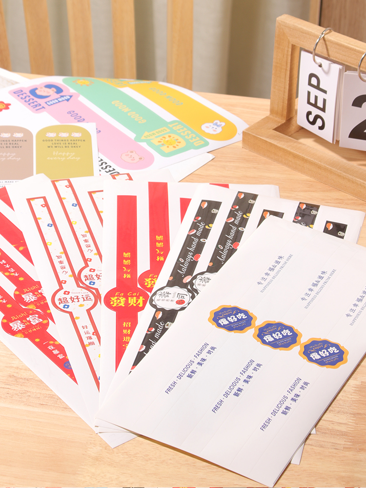 Adhesivo para hornear puff de yemas de huevo, carne crujiente, pegatinas de fresa, pegatinas de pastel de leche de soja.