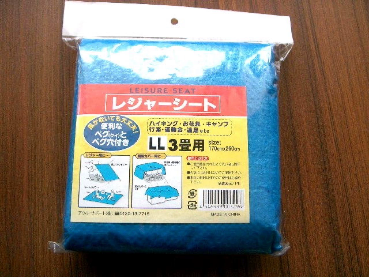 Фабрика источников Texas Shen Shun TX1101 BOPP, композитный коврик для отдыха с цветной печатью, коврик для пикника, цветная полоска, ткань