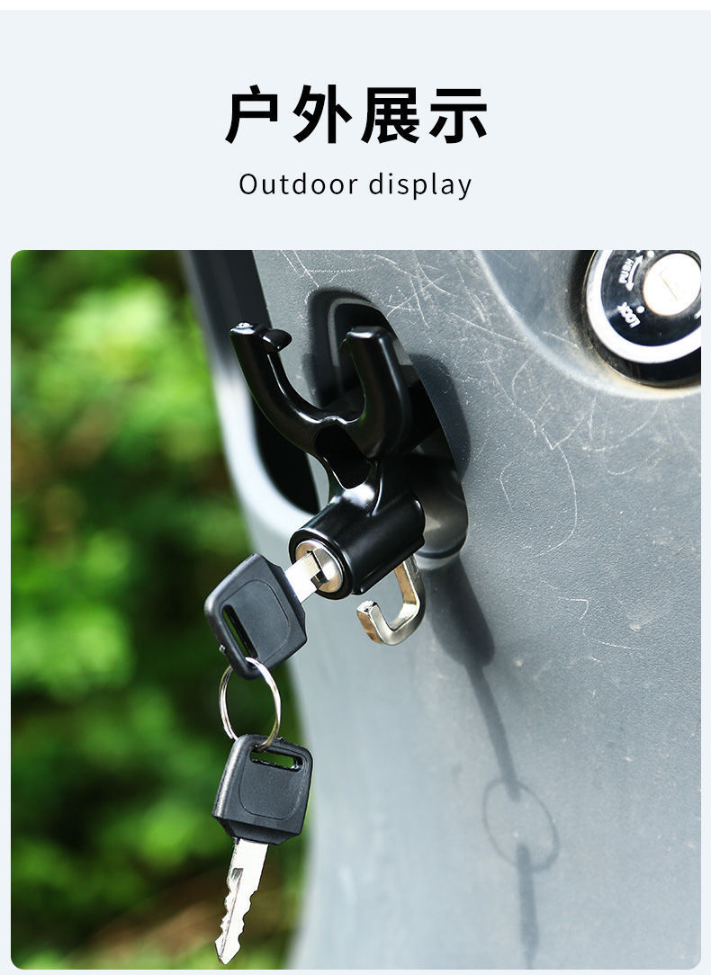 Yibaike Electric Scooter Front-Mounted Multifunctional Hook Lock, Scooter Hook, Storage Hook, Helmet Lock, Hook Lock, Anti-Theft