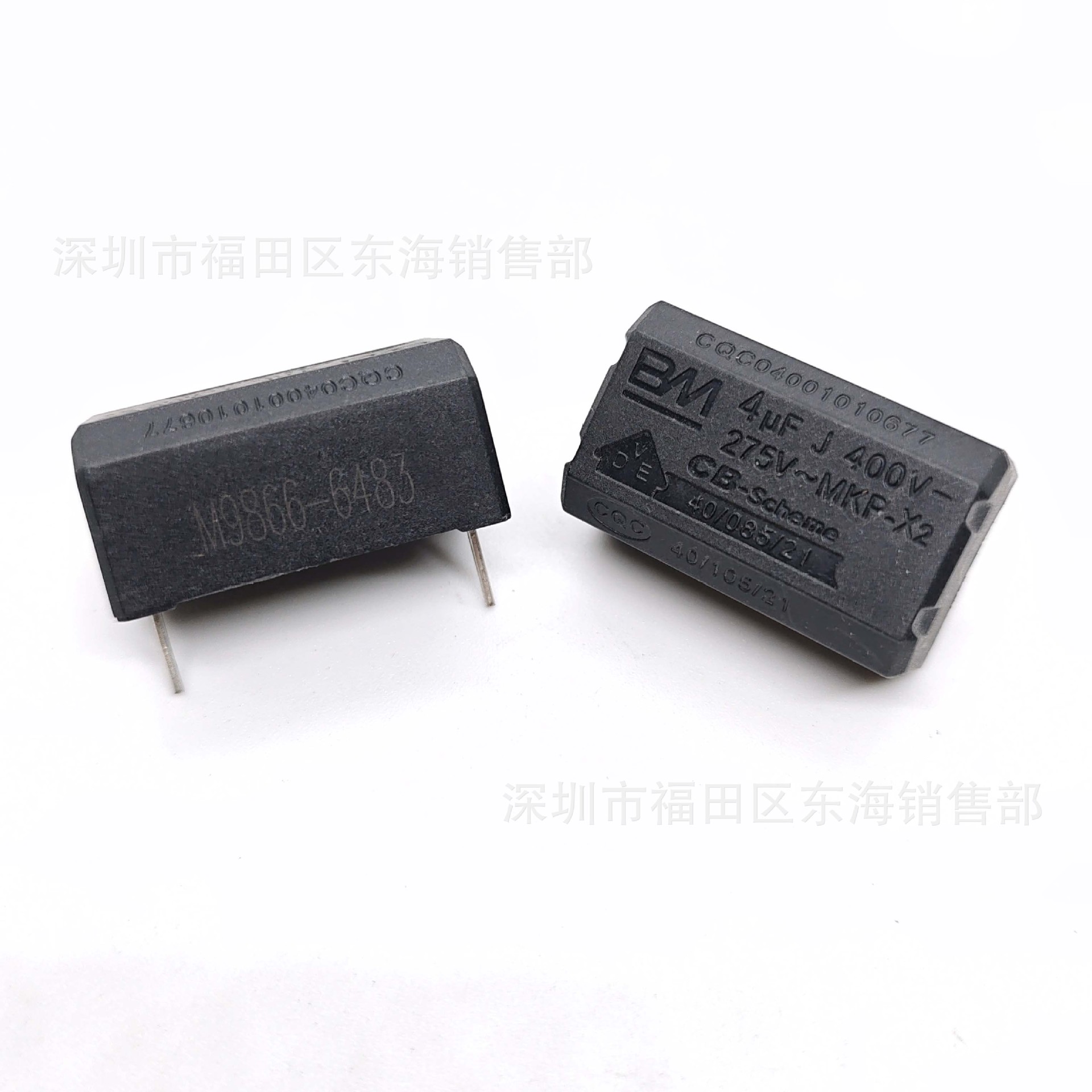 BM电磁炉电容 4uF 400V 275VAC 卧式 P31MM 黑色 MKP-X2 正品