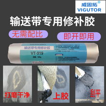 ݔ�͎����a�zVT-919���z���a���͸ߜ�Ƥ�������ޏͶ�©ճ�τ��zˮ