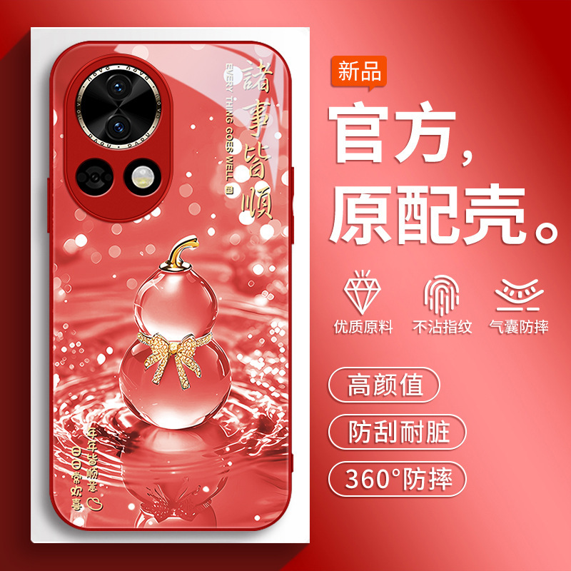 Suitable for Huawei Nova13 Mobile Phone Case Navo13Pro New Nova Protective Cover Blk One Al80 All-Inclusive Nave Suitable for Huawei Nova13 Mobile Phone Case Navo13Pro New Nova Protective Cover Blk One Al80 All-Inclusive Nave