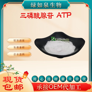 ����������  ATP  51963-61-2  �����ʺ���-5'-�����������c�}