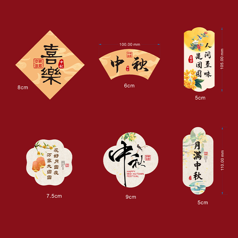 上锦 中秋节竹编系列小灯笼摆件鲜花花艺DIY配饰材料手工编织礼品|undefined