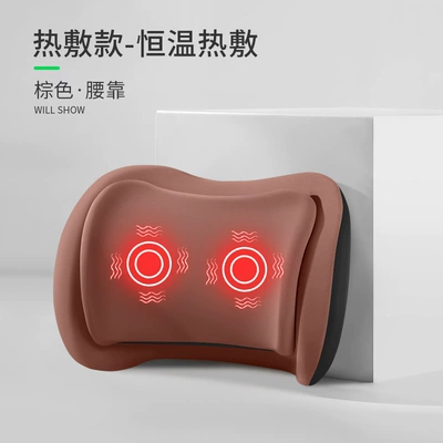 Waist support Cushion with Dual Pressure Relief - brown-premium-massage-heating-model-single-lumbar-support