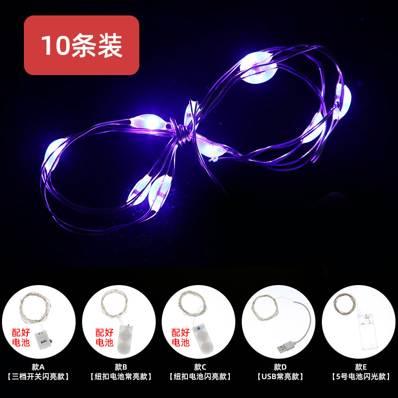 LED カラーライト点滅ギフトボックスミニ銅線星空小さなライトストリングブーケ装飾誕生日雰囲気ライトストリップ|undefined
