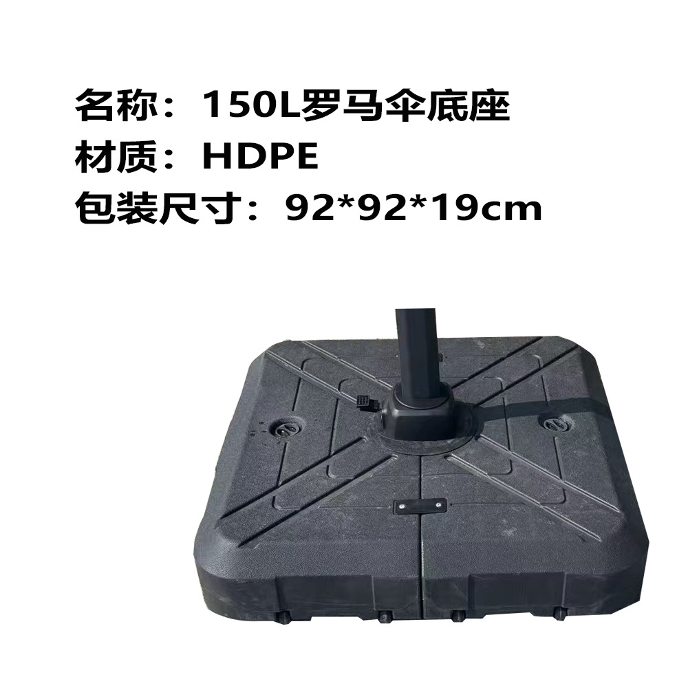 Base para sombrilla de banano, para uso en balcones y jardines, con relleno de agua y arena, base móvil para sombrilla romana con tanque de agua, venta al por mayor. image 19